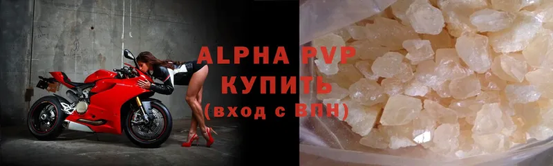 мега маркетплейс  магазин    Петушки  Alpha-PVP крисы CK 